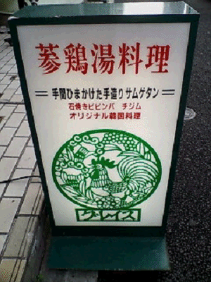 f0052756_23111312.gif