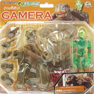 着ぐるミクロマンシリーズ KM-06 2006 新生ガメラ : Automat 着ぐるミクロマンシリーズ KM-06 2006 新生ガメラ : Automat