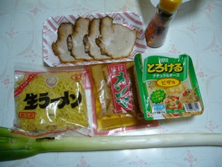 味楽る ミミカ ラーメンピザを作ろう 見知らぬ世界に想いを馳せ 味楽る ミミカ ラーメンピザを作ろう 見知らぬ世界に想いを馳せ