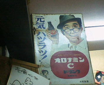 c0046587_1311925.jpg