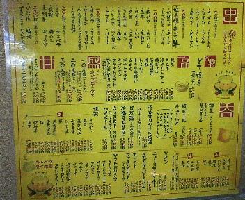c0046587_1375139.jpg