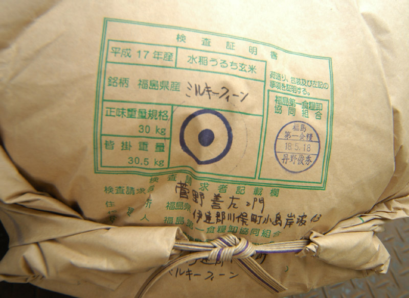 c0068515_9145131.jpg