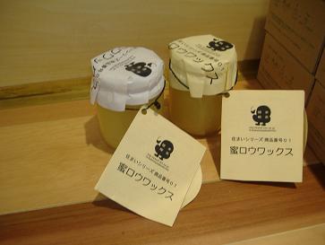 手の間_e0029115_18171117.jpg
