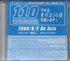Super Eurobeat Vol 110 Special Sampler T K Diary Super Eurobeat Vol 110 Special Sampler T K Diary