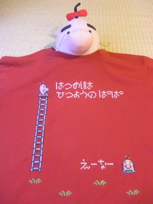 どせいかがくt 四メモdx どせいかがくt 四メモdx