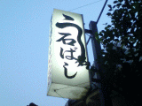 d0014408_1223558.gif