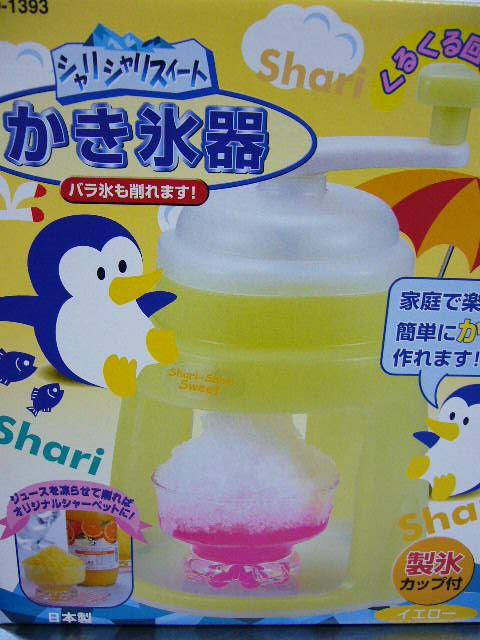 e0015108_0453916.jpg