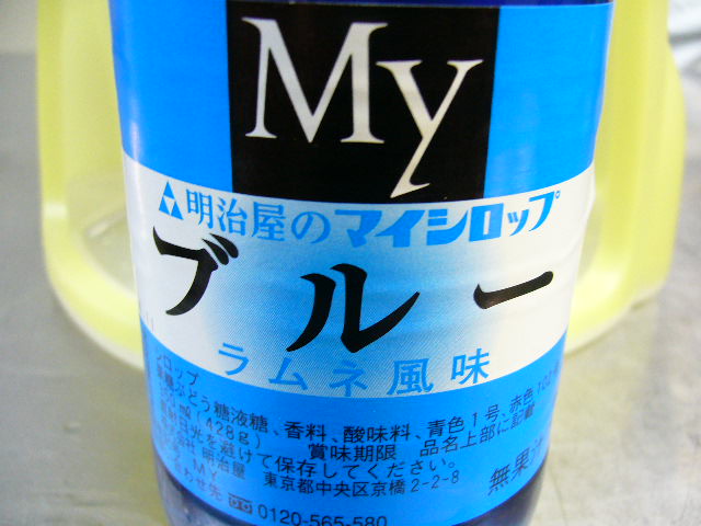 e0015108_048388.jpg