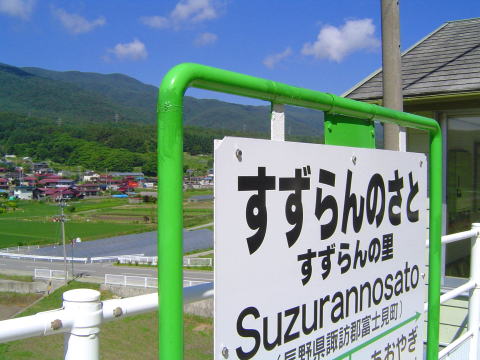 すずらんの里_c0057821_16233278.jpg