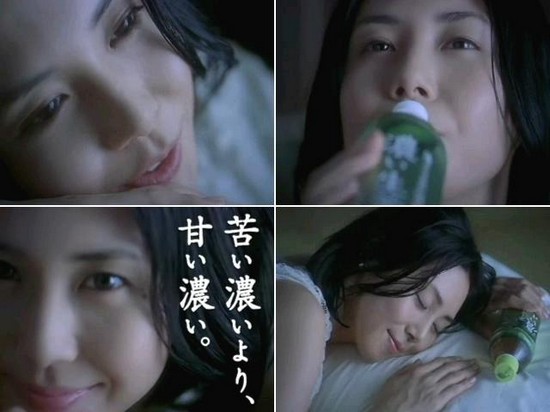 松嶋菜々子 キリン 生茶 甘い濃い 篇 15秒 Godiegg S Cm Blog 松嶋菜々子 キリン 生茶 甘い濃い 篇 15秒 Godiegg S Cm Blog