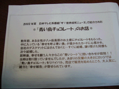 f0052756_22382765.gif