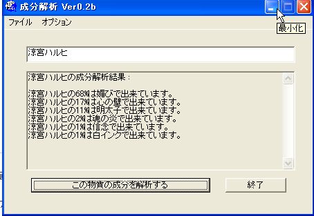 やっぱ狩り・・・orz_a0049391_163077.jpg