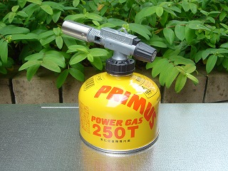 PRIMUS MULTI TORCH BURNER TB-71-N : zambezi plus!