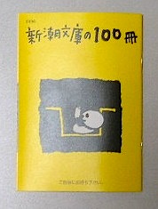 e0023422_02897.jpg