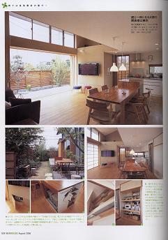 New HOUSE 雑誌掲載_d0005380_9341144.jpg