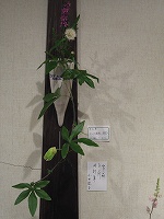 ■器と花の出会い展_a0022018_21422512.jpg