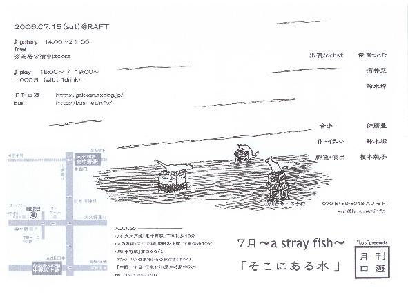 公演のお知らせですよ。_f0086488_0484158.jpg