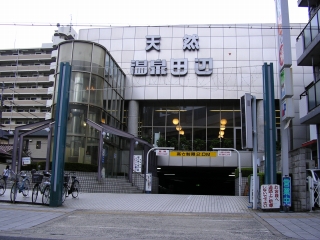 銭湯記 東住吉区 天然温泉田辺 温泉銭湯 バイクでうろうろ 湯道楽 風呂グ 銭湯記 東住吉区 天然温泉田辺 温泉銭湯 バイクでうろうろ 湯道楽 風呂グ