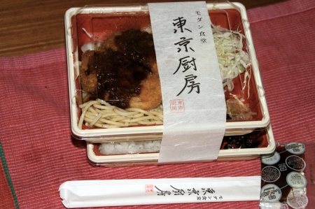 東京厨房「かにクリームコロッケ弁当」と八幸の「雑炊」_c0011696_7561956.jpg