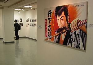 7/6~7/18 北室:映画看板絵師 沼田博美の仕事展 〜7/11南室:伊藤茂明展_f0106896_23423392.jpg