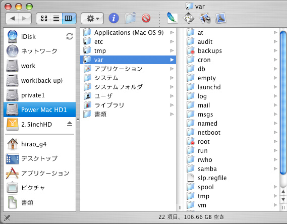 ジャ〜〜〜ン_f0077521_21445926.jpg