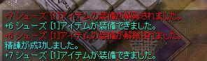 f0080824_1223524.jpg