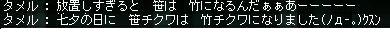 f0102630_1484423.jpg
