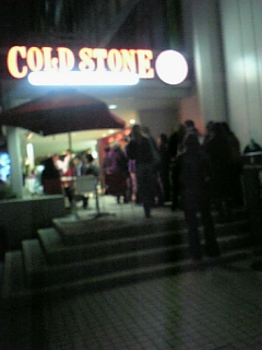 Cold Stone Creamery_a0076043_854848.jpg