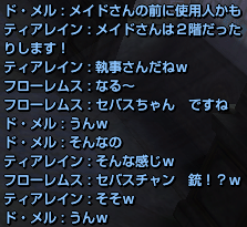 f0031243_14525059.gif