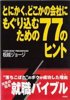 週末のＮＹは雨。ビール工場バーで時間をつぶしました。_f0088456_528693.jpg