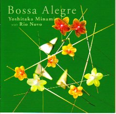 2006-07-07　『南佳孝with Rio Novo/Bossa Alegre』_e0021965_0585372.jpg