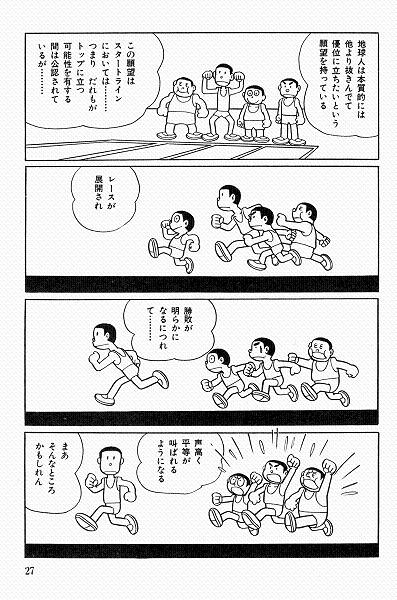 まあそんなところかもしれん 因果応報な日々
