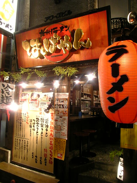b0089007_22573982.jpg