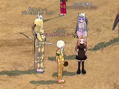 マビノギ夏祭り Erinn Style マビノギ夏祭り Erinn Style