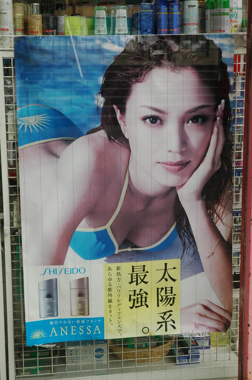 b0069128_23241553.jpg