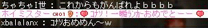 f0073569_1915919.gif