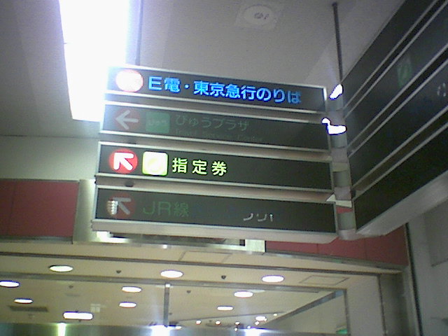 この学園に○○など必要ない、で何か文章を作れ。_b0101473_2233292.jpg