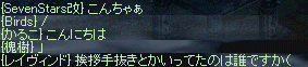 SS日記_f0019203_14593315.gif