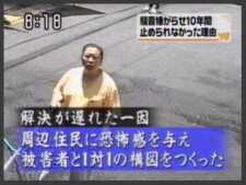 「妄想性人格障害」_e0012215_22334033.jpg