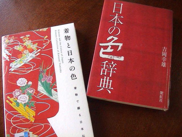 色の名前。_e0060555_2116572.jpg