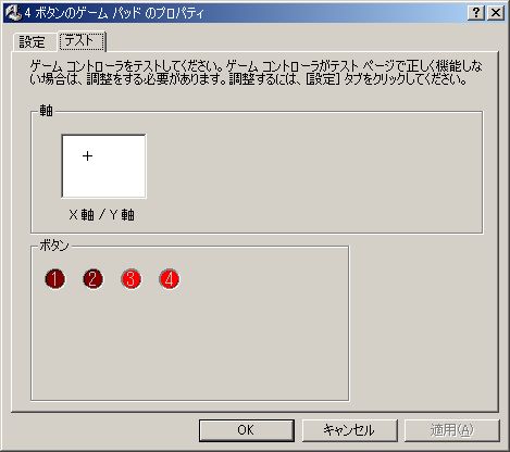 【レビュー】ThrustMaster WIZZARD_c0004568_13535827.jpg