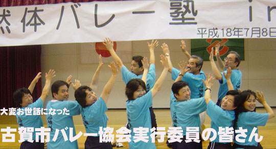 講習会(古賀市)_c0000970_21354765.jpg