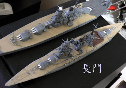 1 700 戦艦長門 狐のしっぽ 1 700 戦艦長門 狐のしっぽ