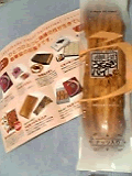 a0002201_10292995.gif