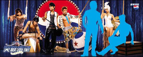 pepsi_c0047605_6175860.jpg