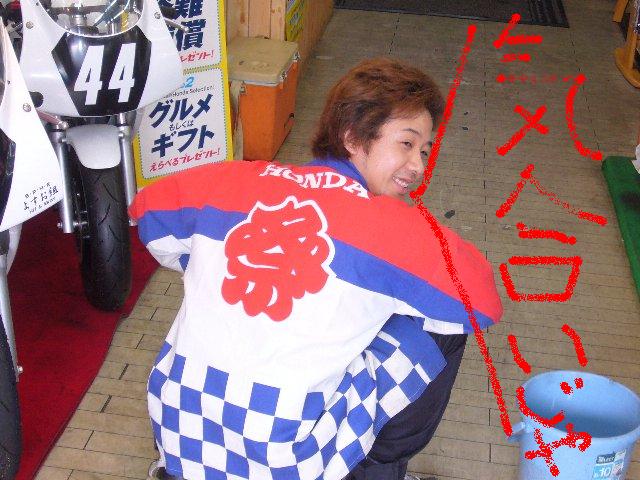 f0061705_23235250.jpg