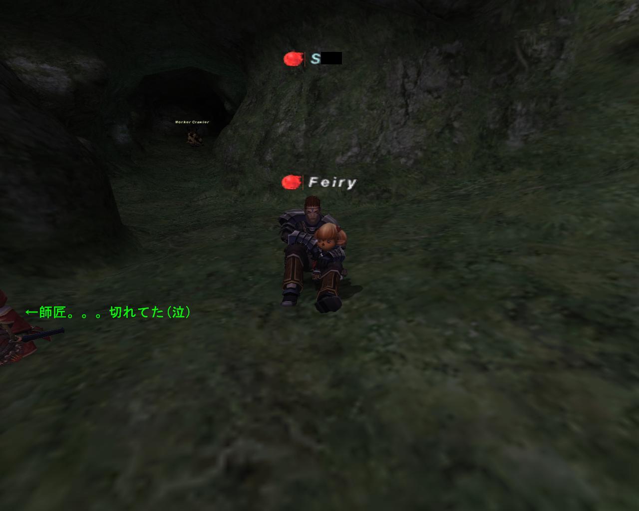 いらいらいらいら。。。3_f0063726_9263623.jpg