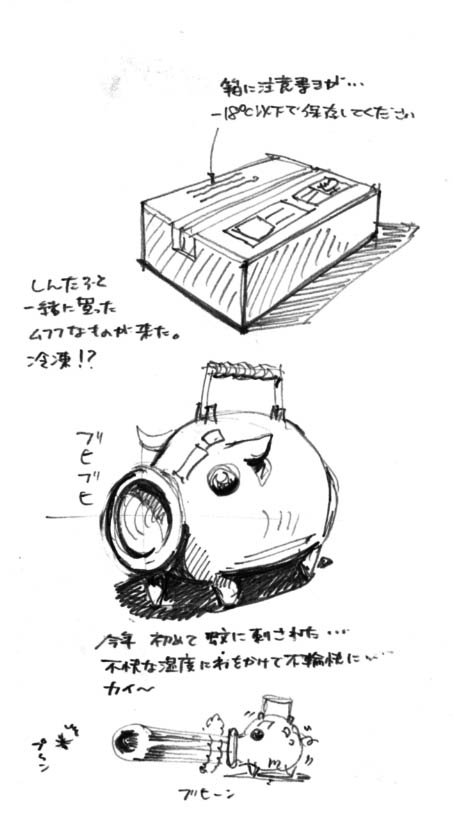 晴れのち雨_f0083935_19523865.jpg