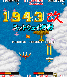 1943改 ミッドウェイ海戦 ぼちゃけ