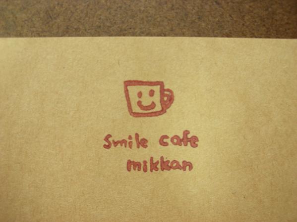 smile cafe_b0093074_15591028.jpg